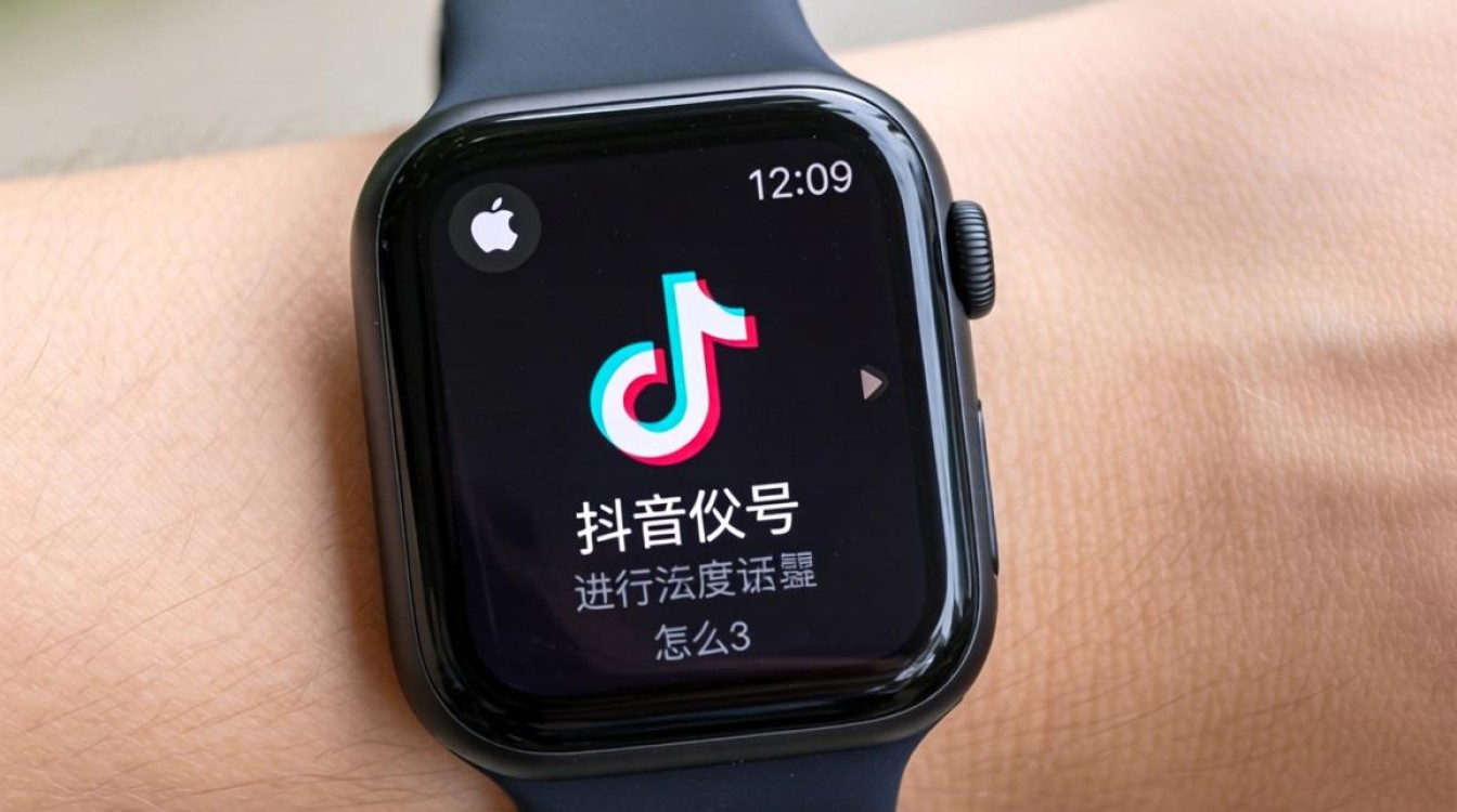 怎么把抖音设置在苹果表