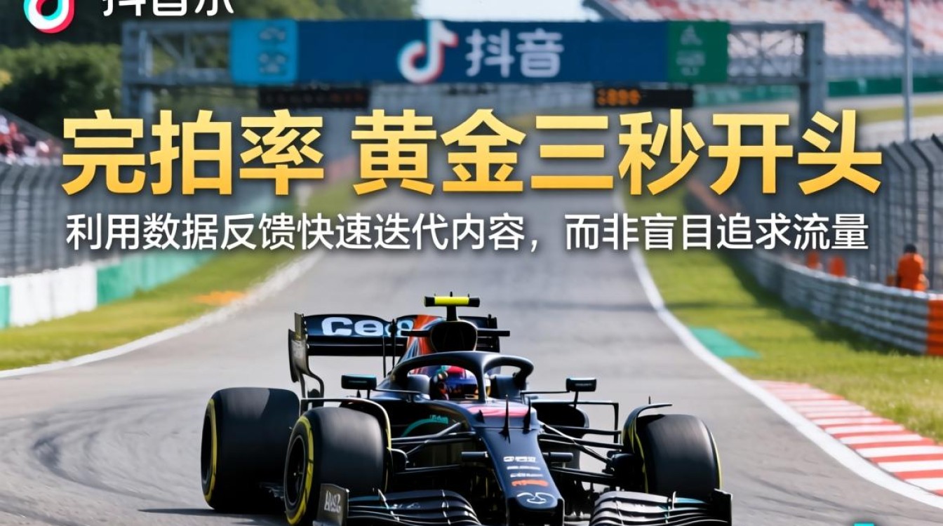 抖音开通流程及爆款成功套路案例解析