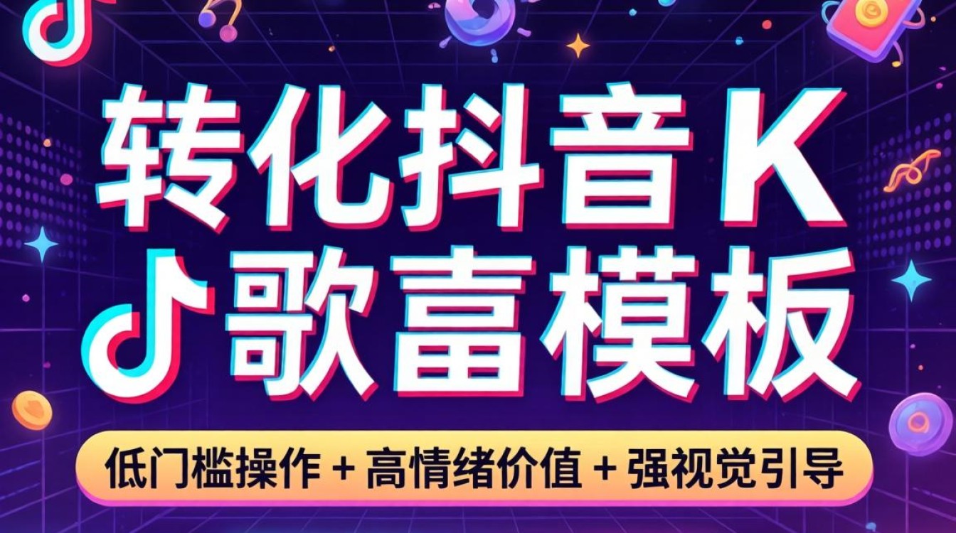 从入门到精通完整攻略