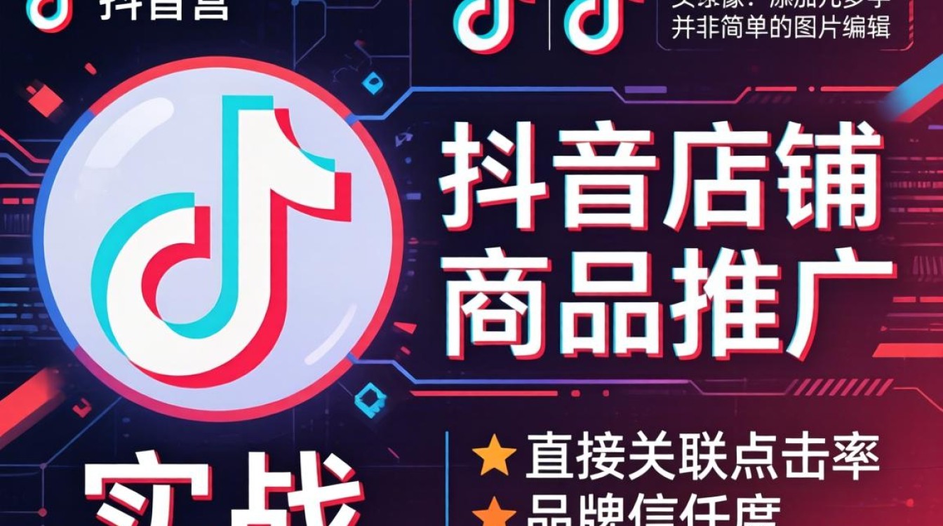 抖音上的头像怎么加多字