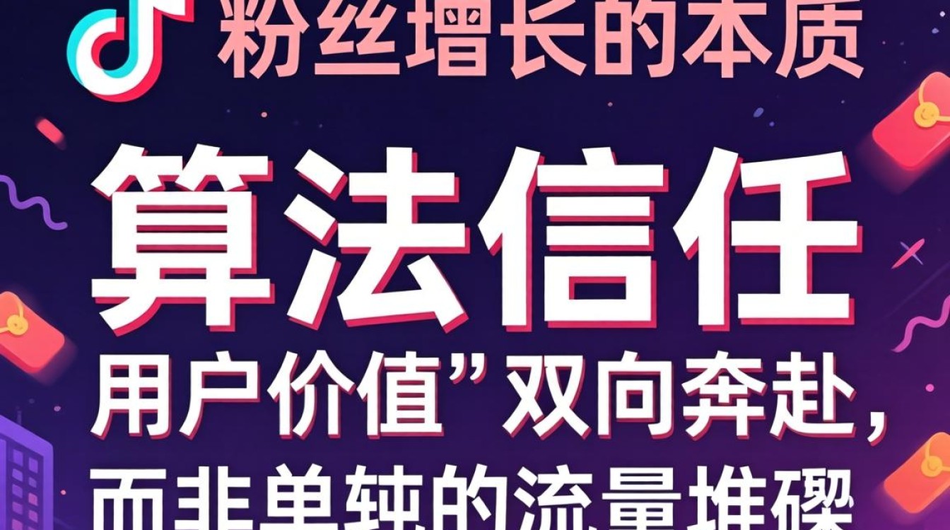 TikTok 可注册版怎么注册