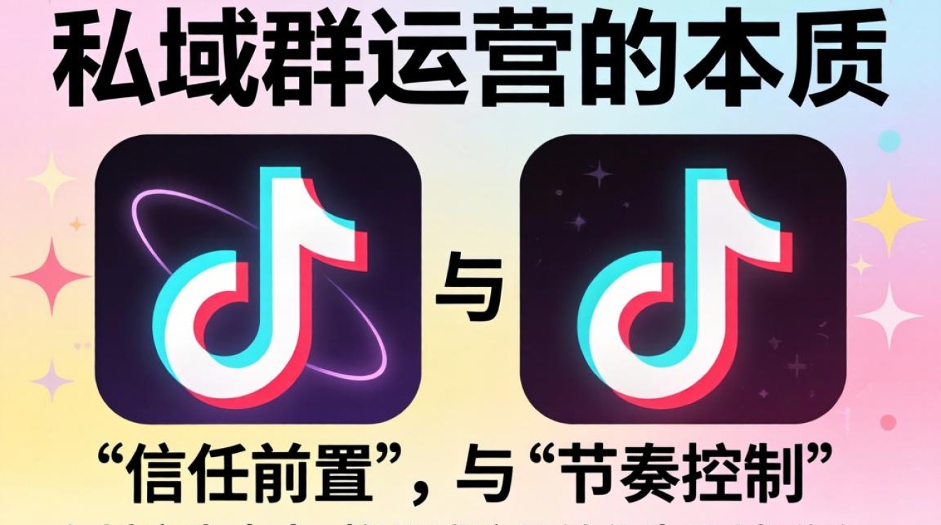 带货话术与转化技巧全解析