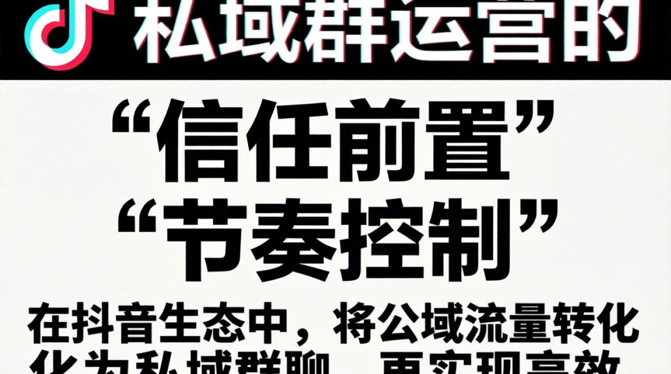 带货话术与转化技巧全解析