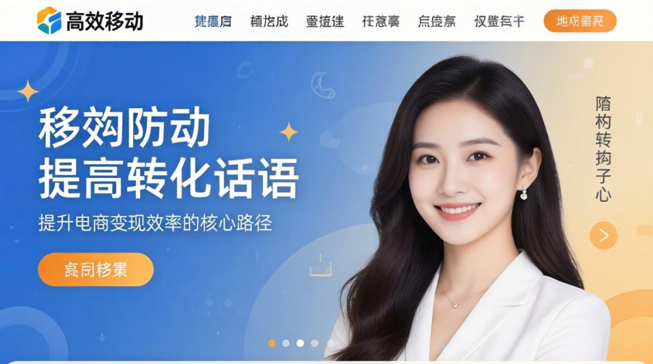 带货话术与转化技巧全解析