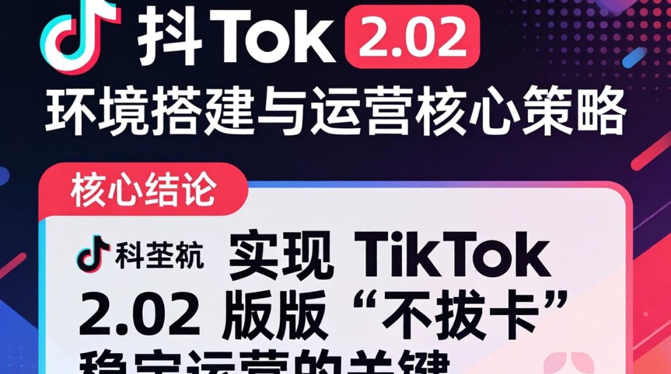 02不拔卡怎么操作