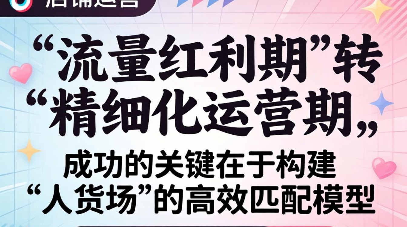 我想开抖音店铺怎么弄