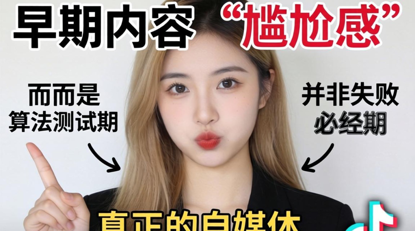 吉赛尔早期视频 TikTok 尴尬怎么解决