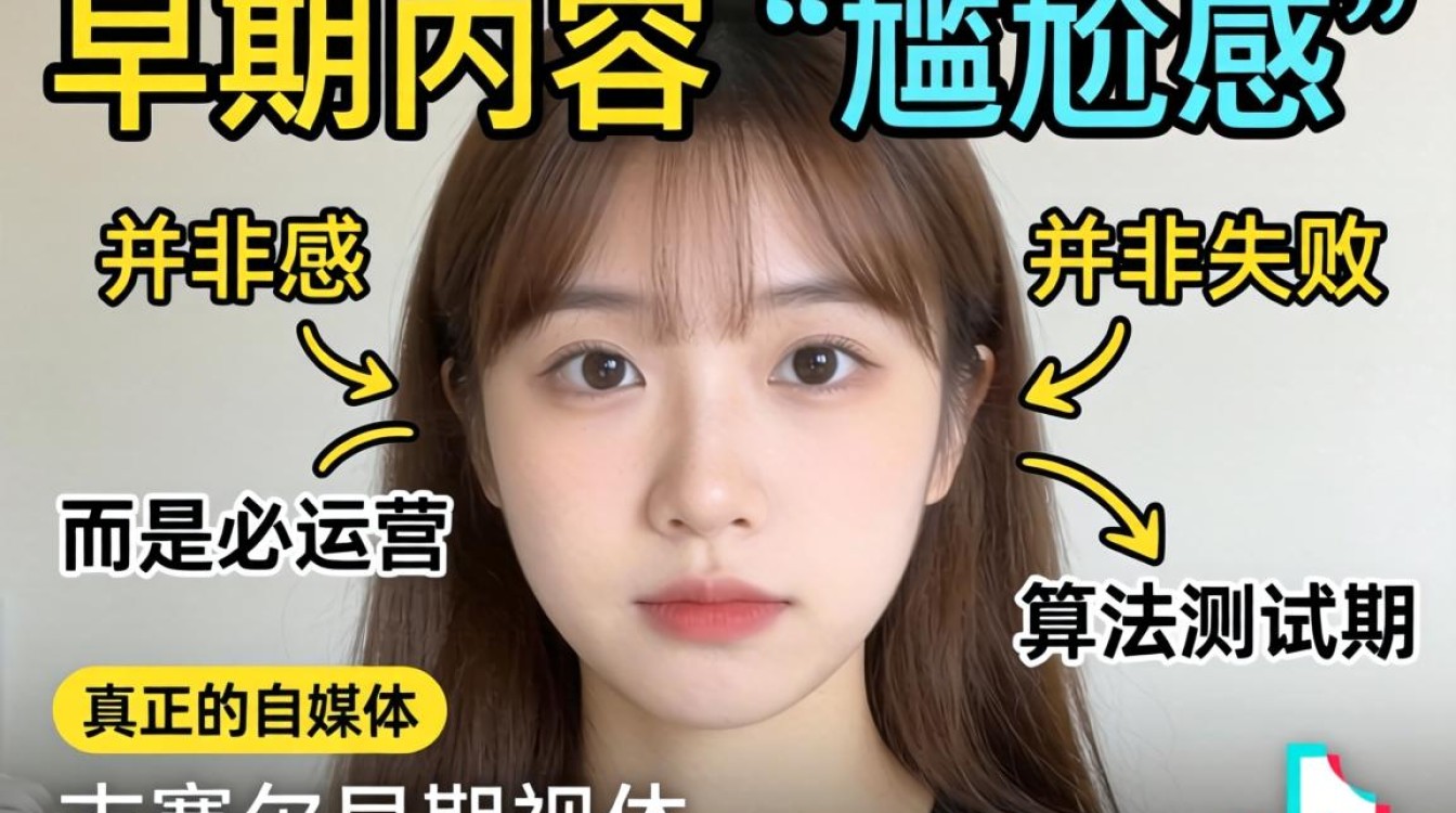 吉赛尔早期视频 TikTok 尴尬怎么解决