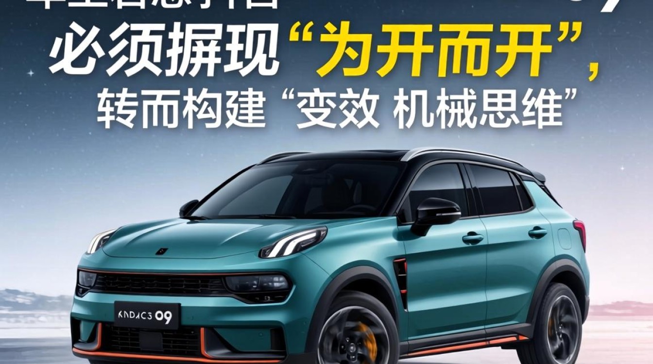 领克06怎么打开抖音