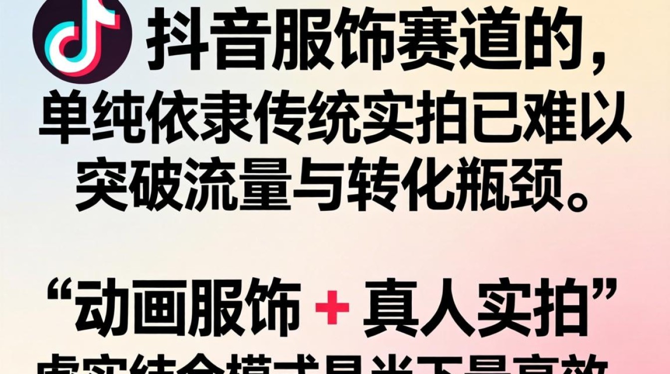 高级变现玩法突破增长瓶颈