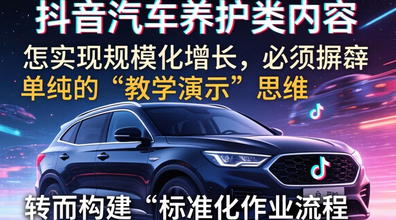 抖音怎么更换火花塞视频