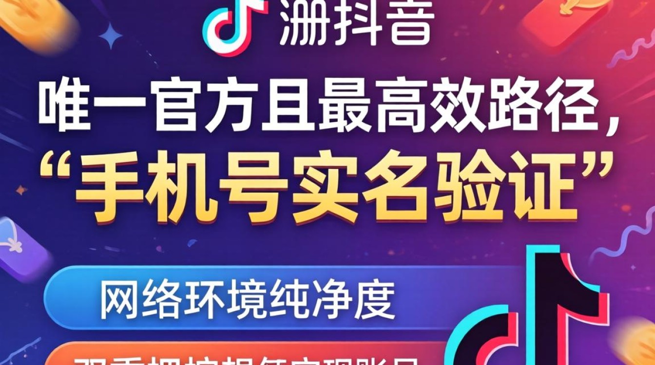 怎么用手机号抖音注册