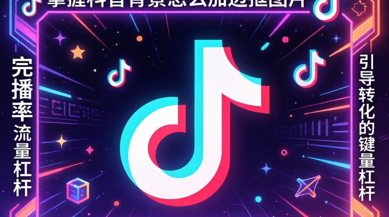 抖音背景加边框图片教程与赚钱玩法