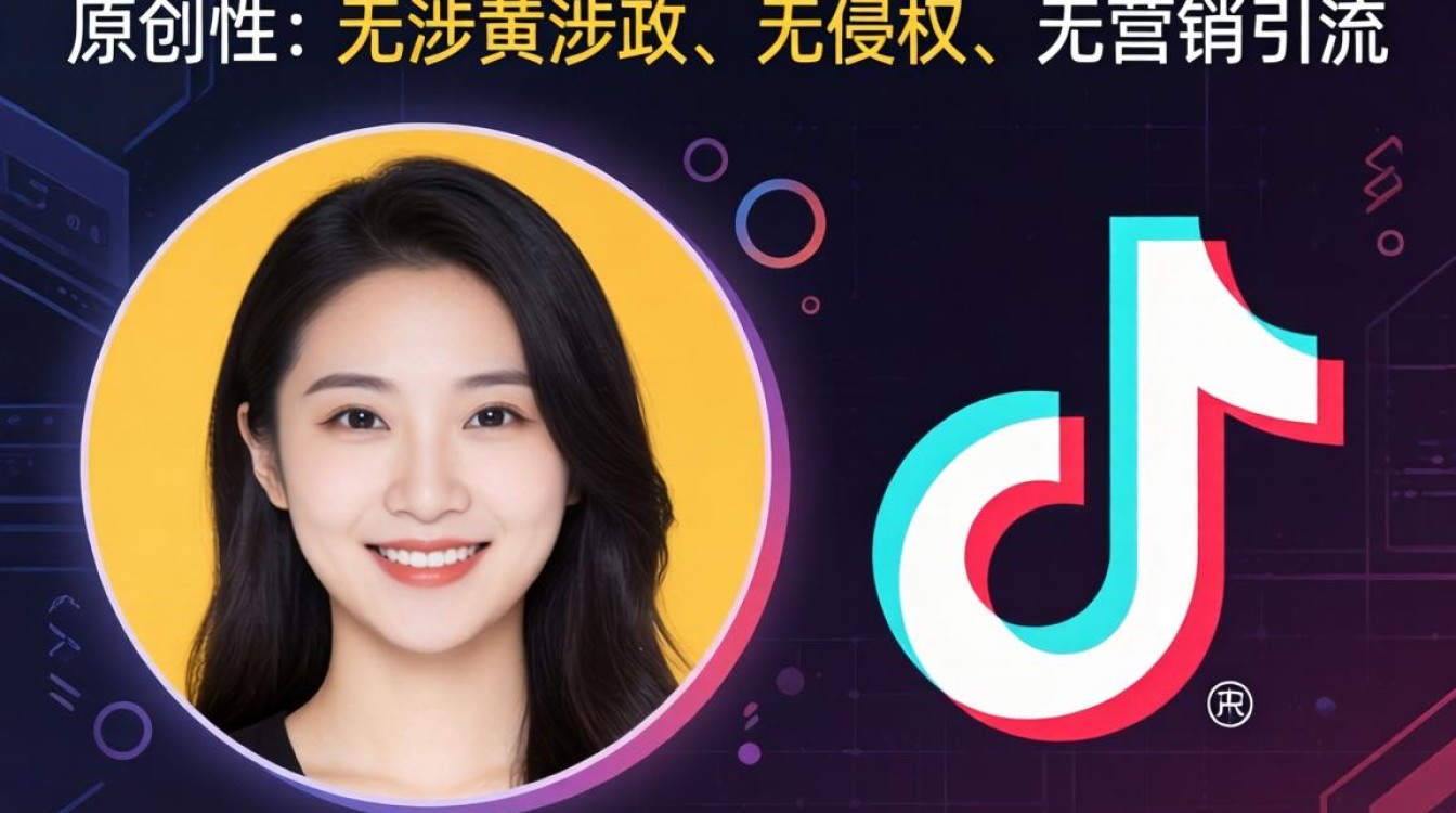 怎么制作头像在抖音上发避免违规被封