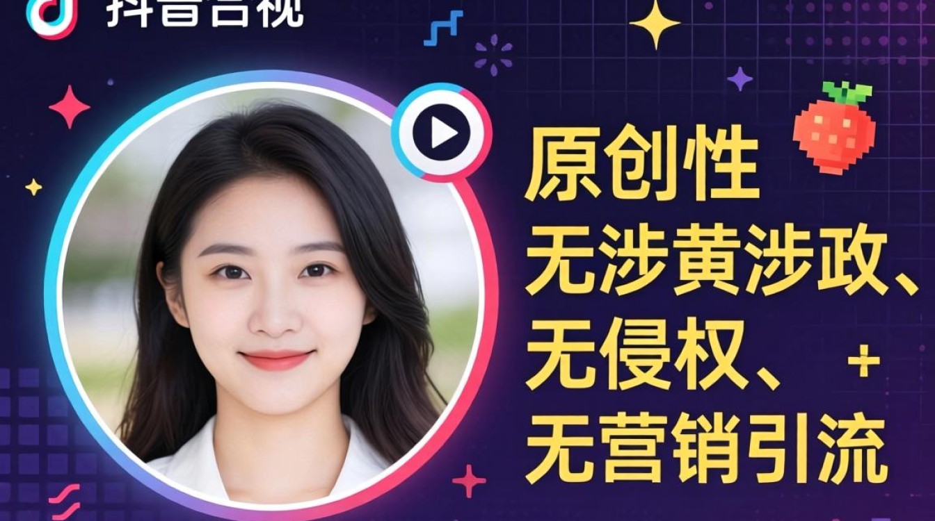 怎么制作头像在抖音上发避免违规被封