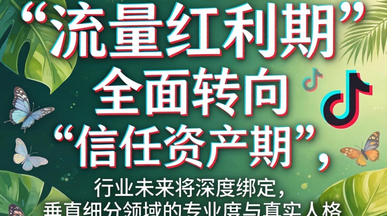 女生评论背后的心理与行业未来趋势