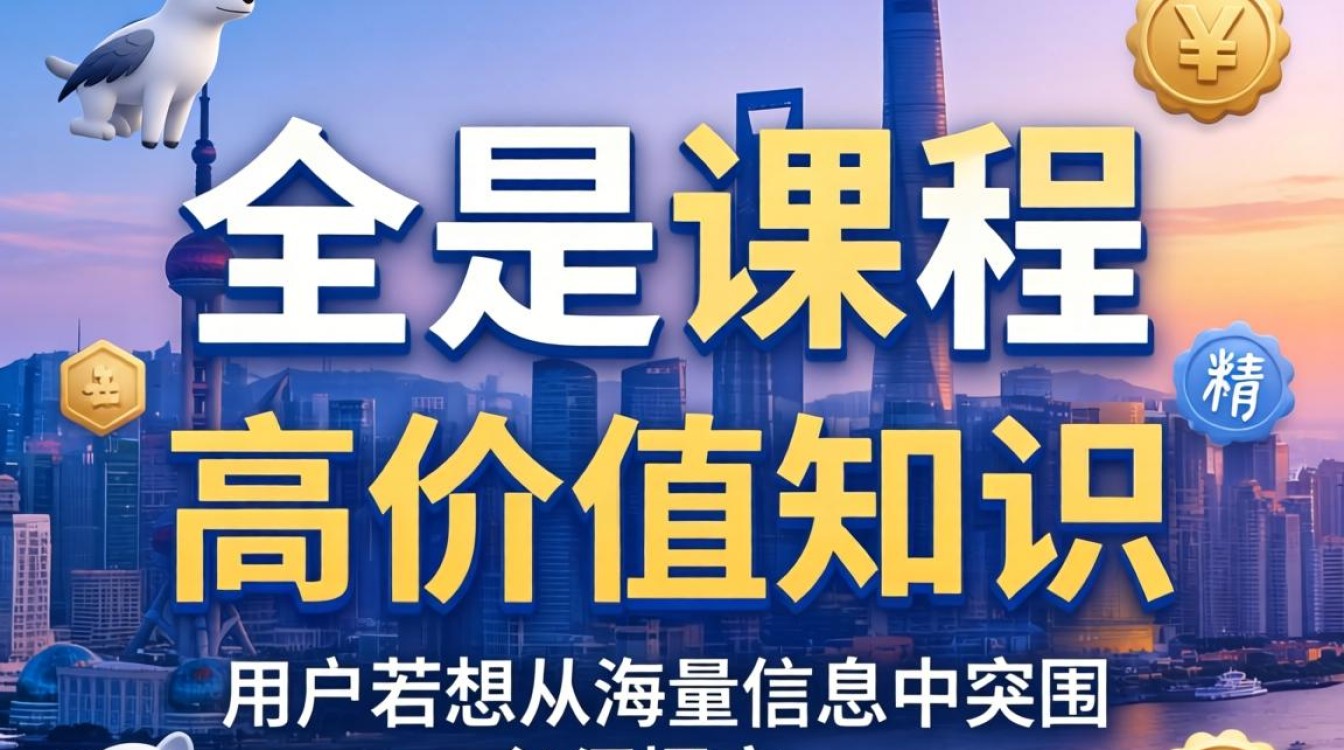 抖音怎么全部是课程呢