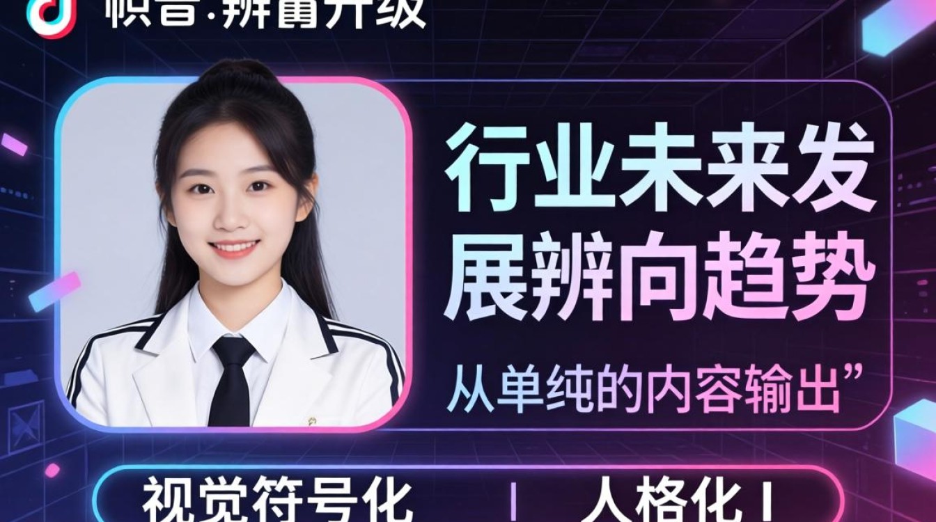 行业未来发展方向趋势是什么