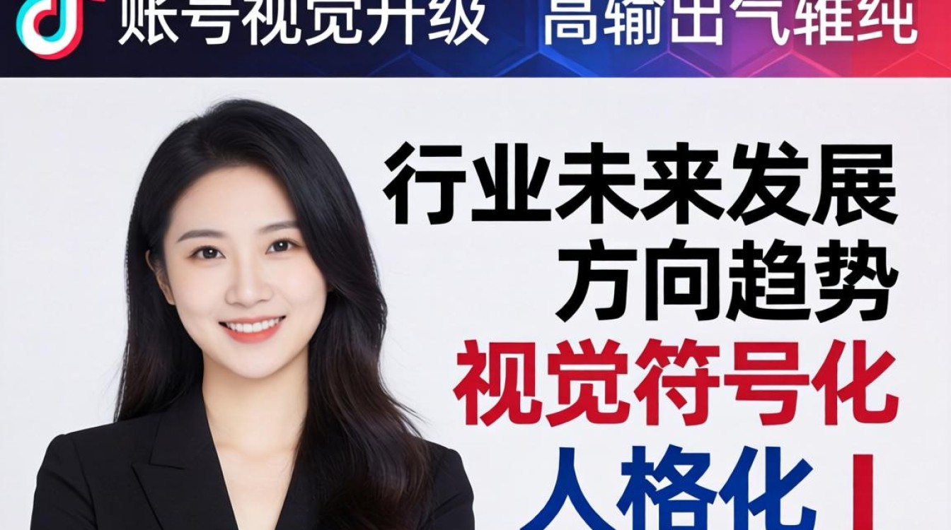 行业未来发展方向趋势是什么