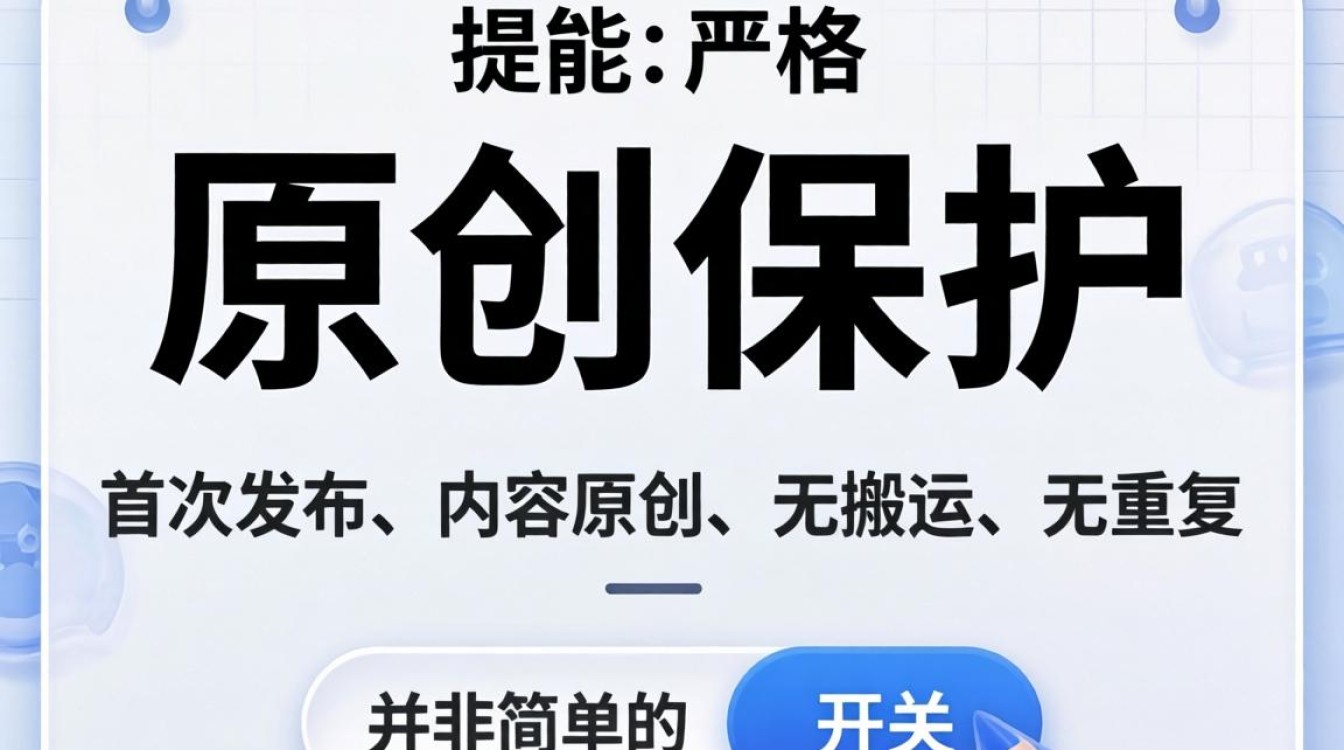 抖音原创作者认证流程及权益全解析