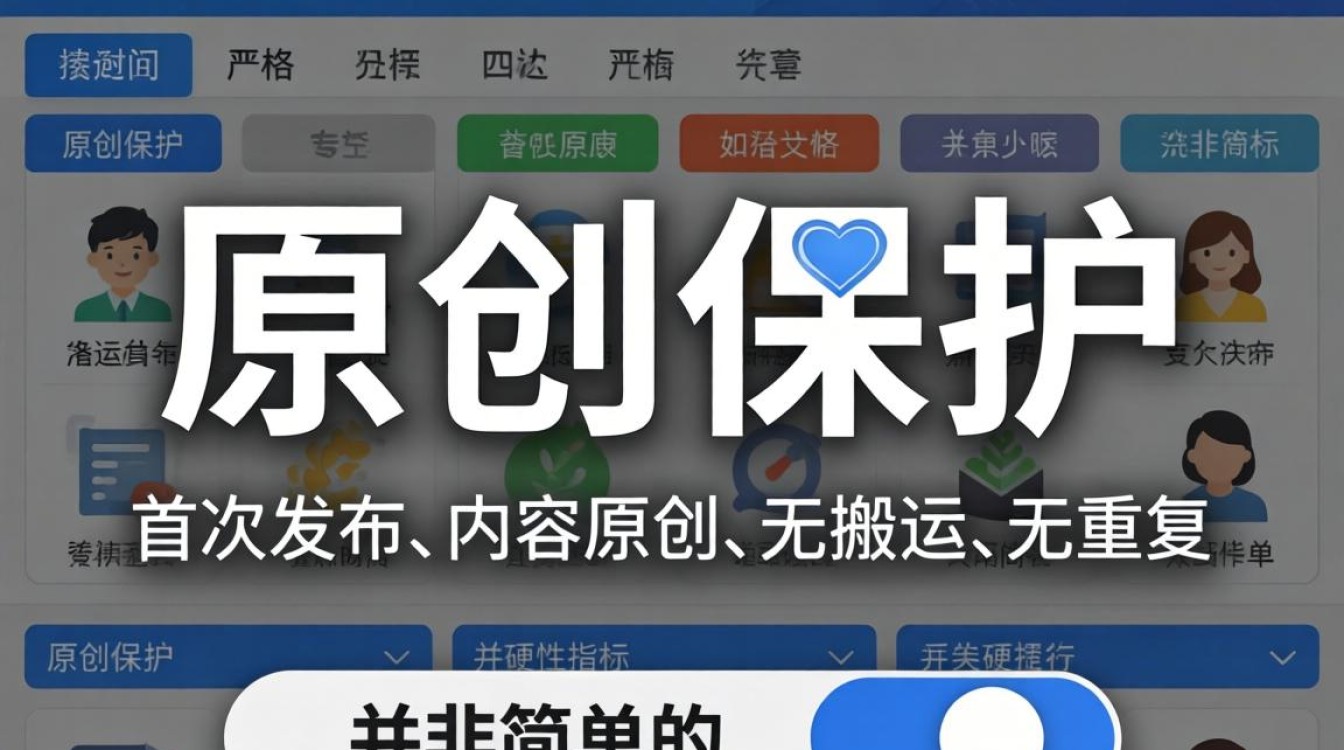 抖音原创作者认证流程及权益全解析