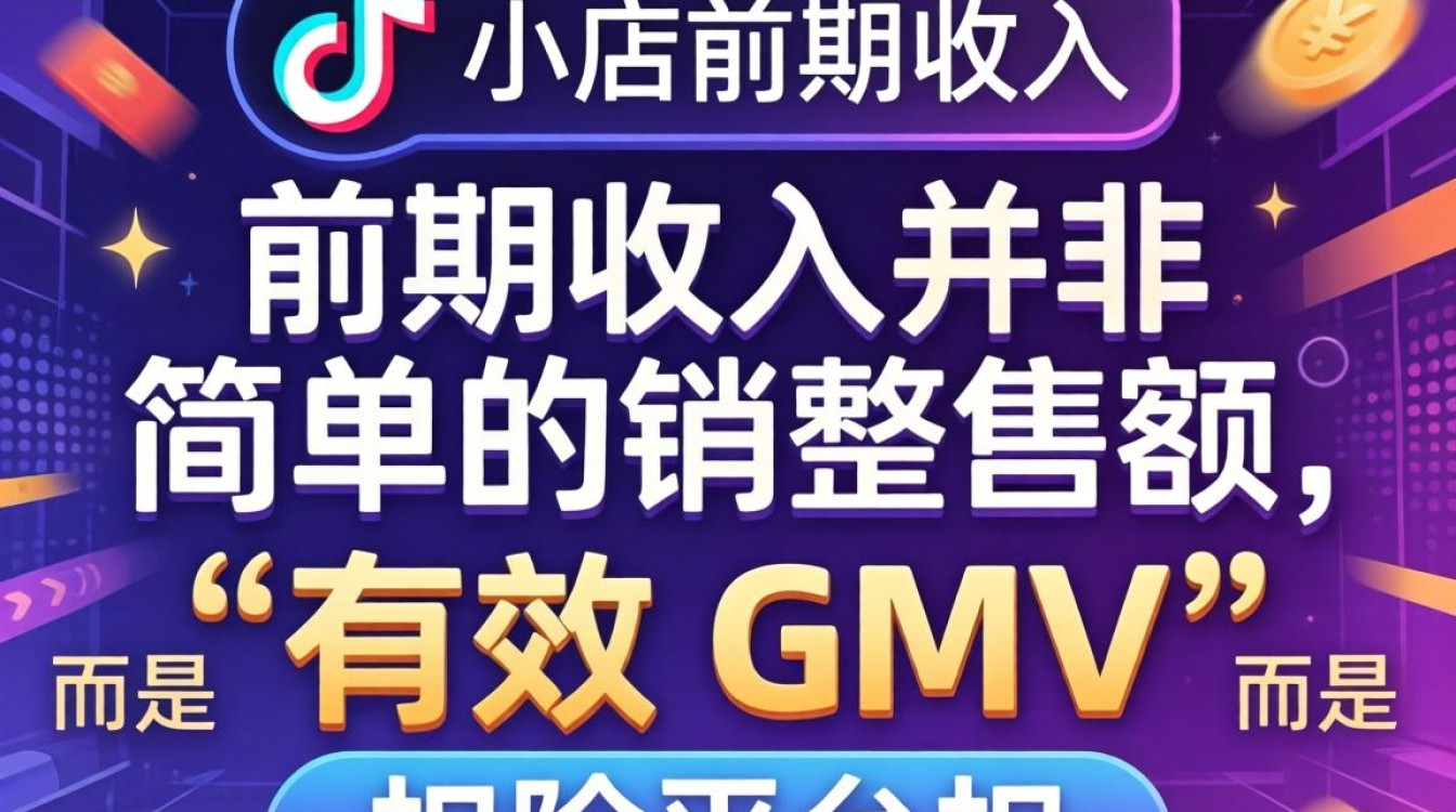 新手如何从入门到精通完整攻略