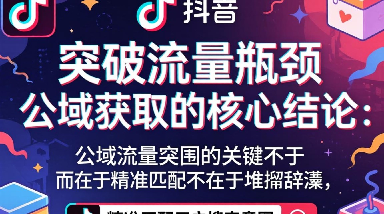 抖音盒子广告语怎么写