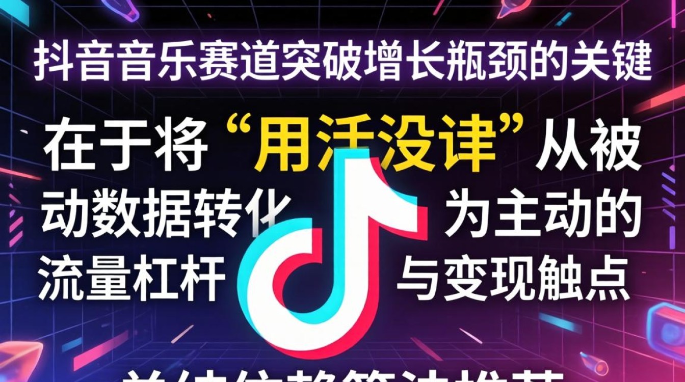 网友评论变现玩法突破增长瓶颈