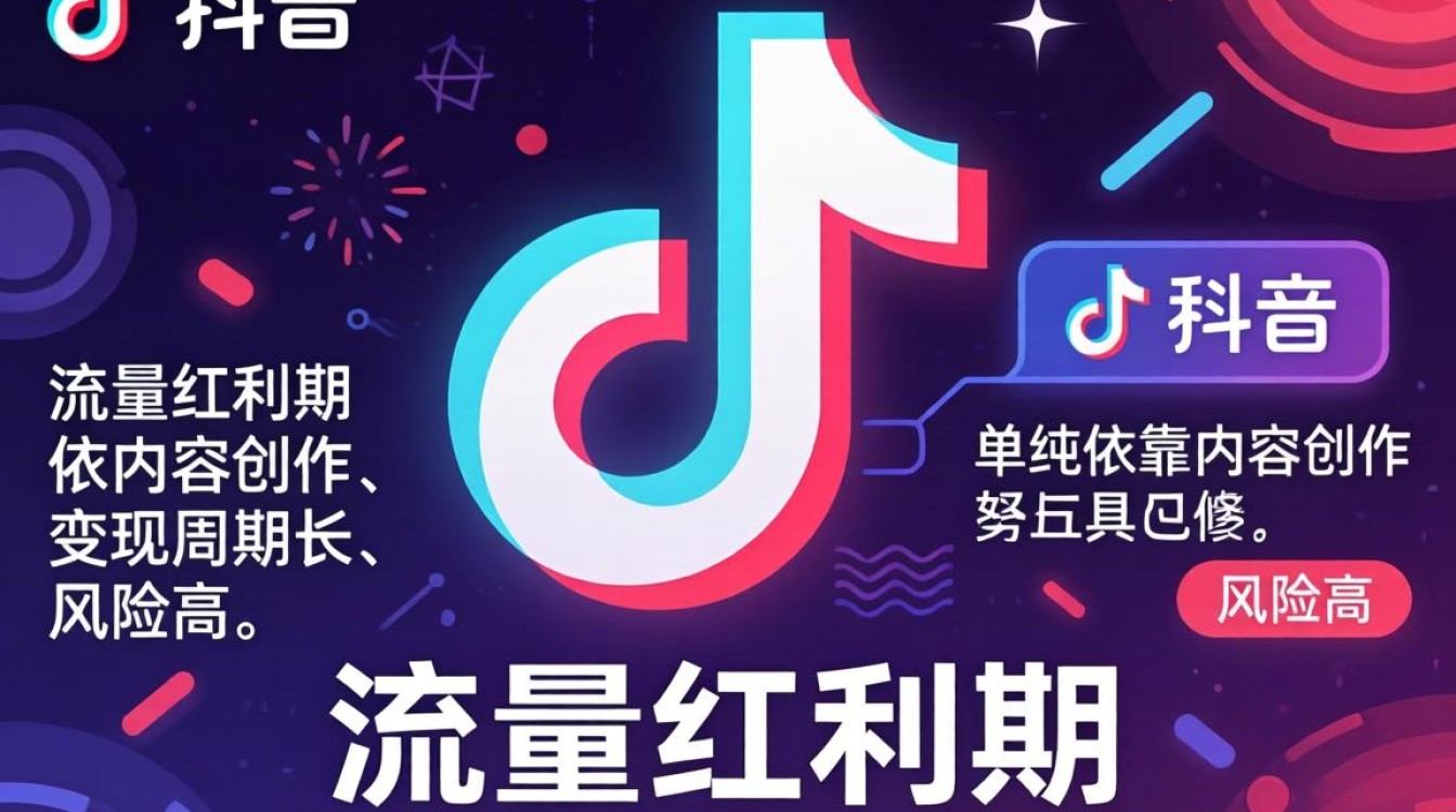 TikTok 自动私信评论软件月入过万技巧