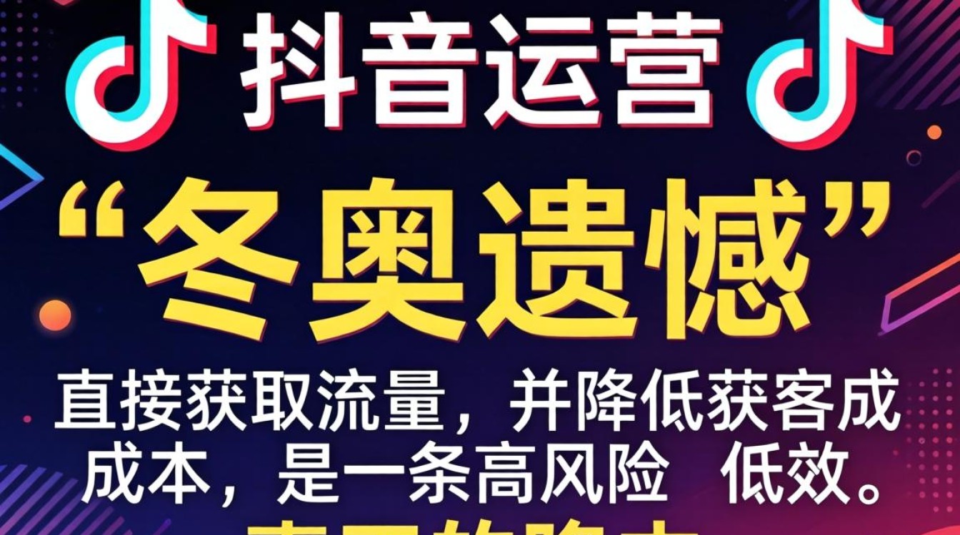 降低获客成本广告投放怎么做