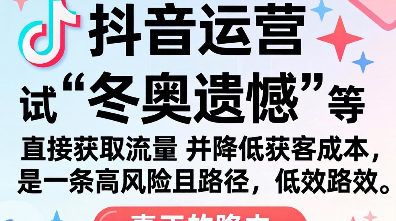 降低获客成本广告投放怎么做