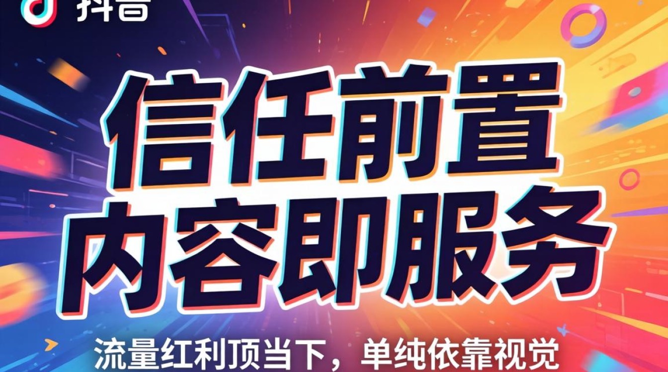 TikTok 商品保修服务条款是什么