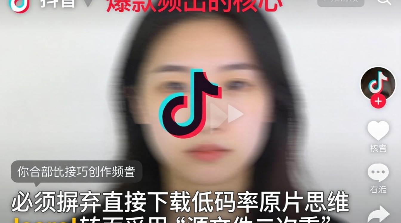 TikTok 提取的视频模糊怎么办