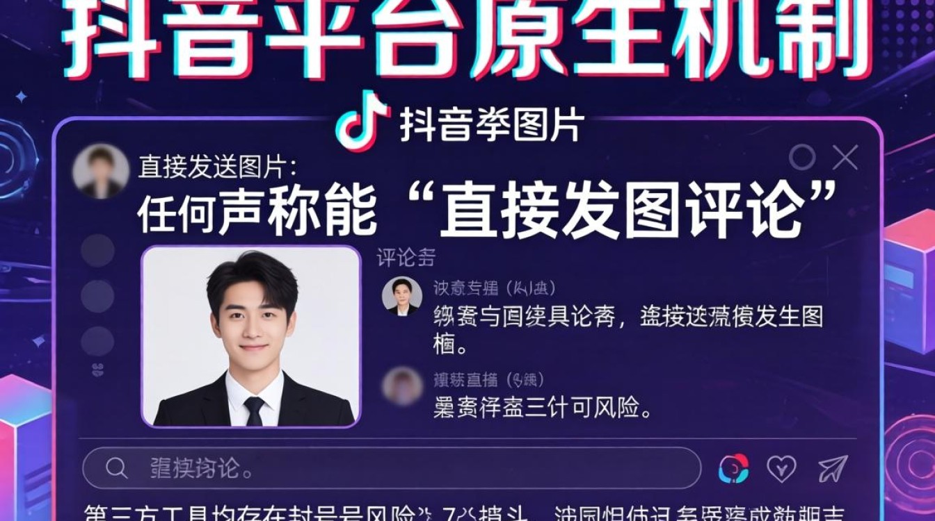 评论引流变现技巧与月入过万方法