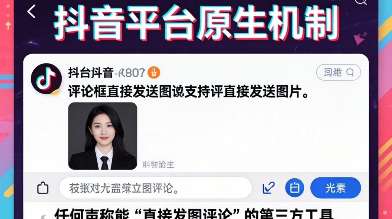 评论引流变现技巧与月入过万方法