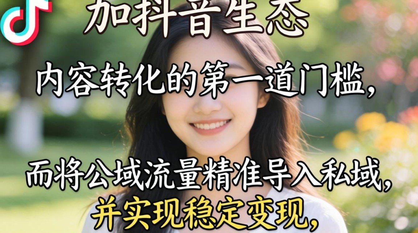 抖音里怎么加文字的呢