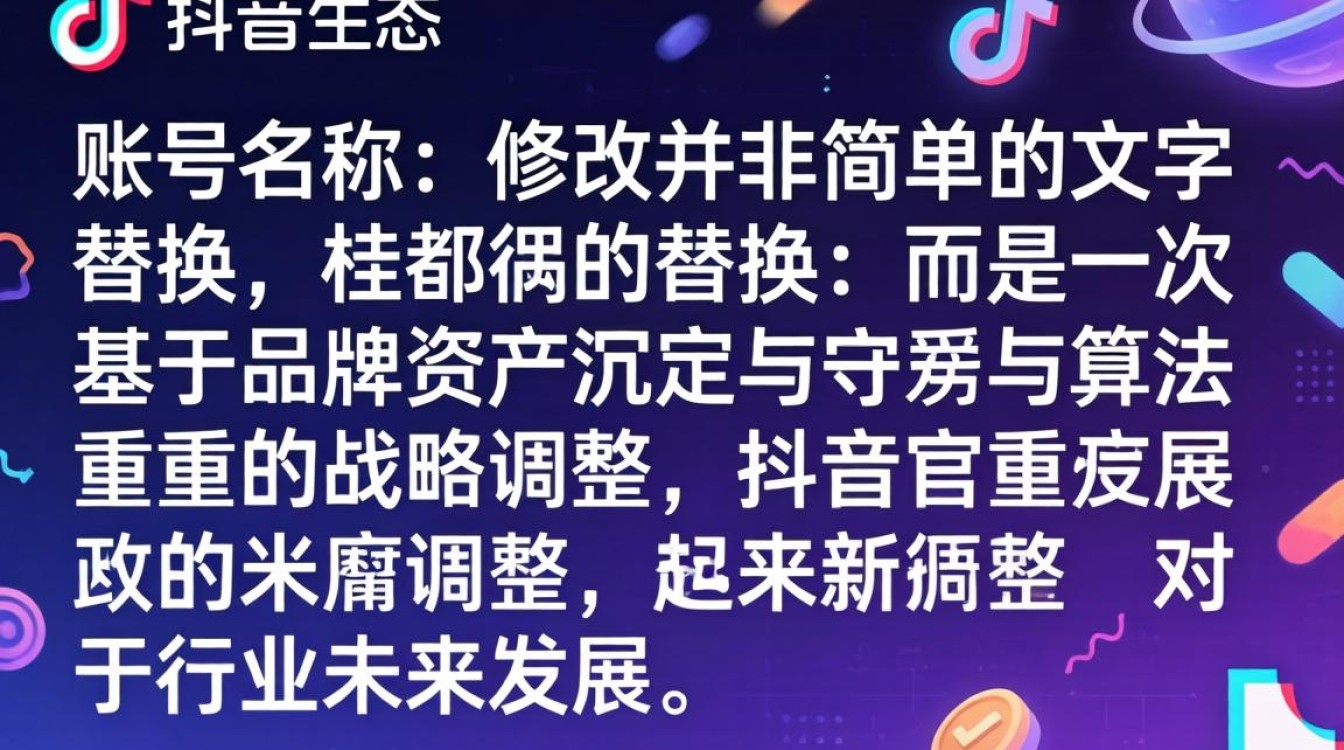 行业未来发展方向趋势是什么