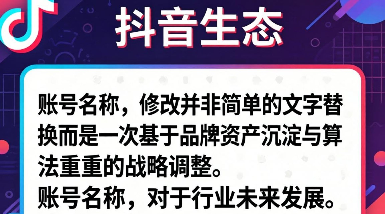 行业未来发展方向趋势是什么