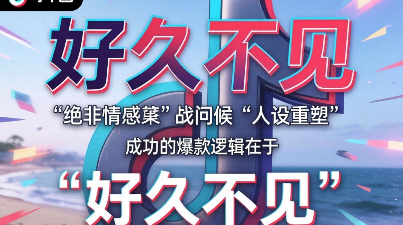 抖音好久不见怎么发作品