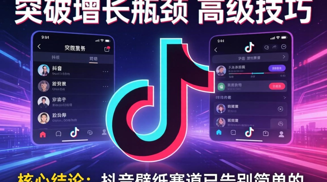 抖音做壁纸的素材怎么找