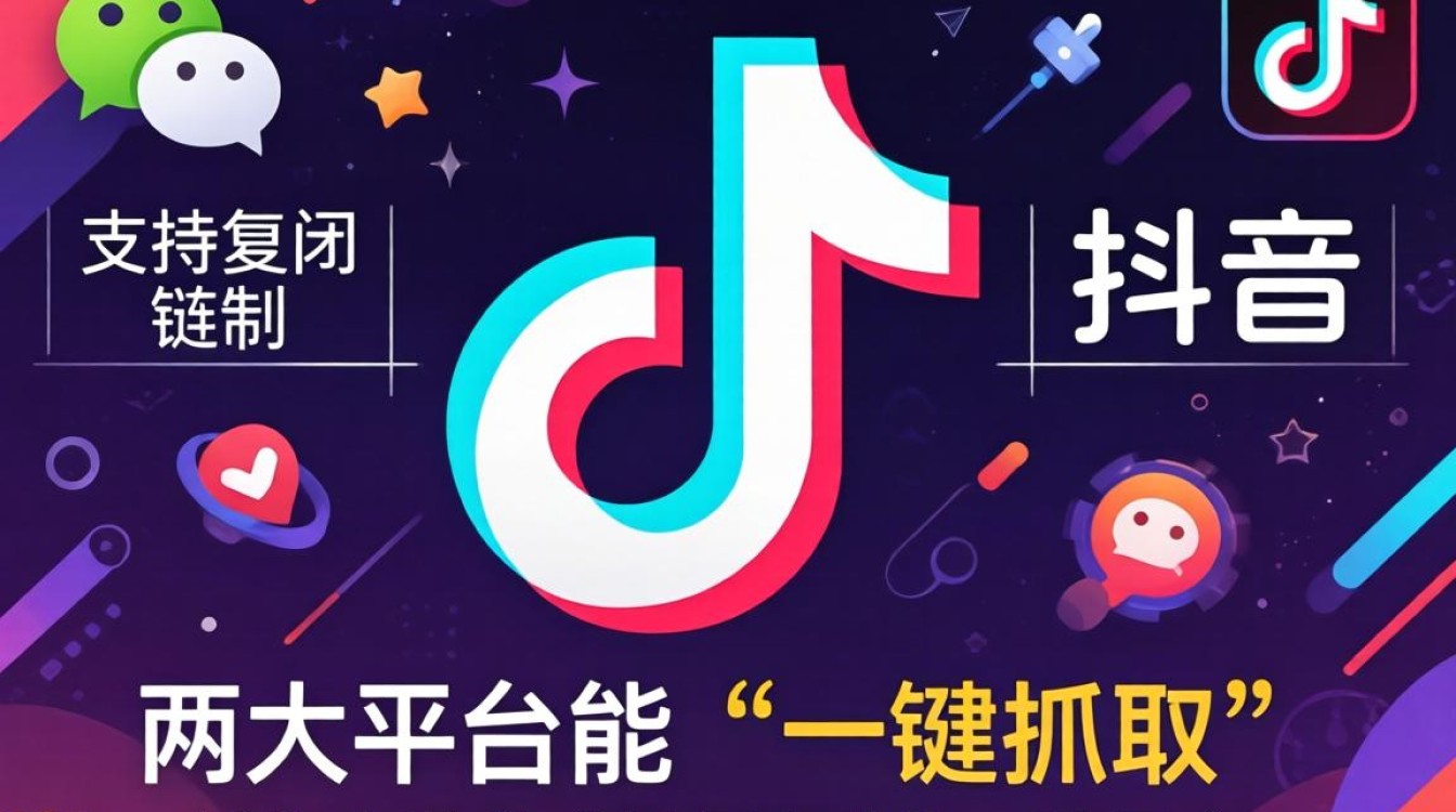 抖音怎么复制朋友圈链接