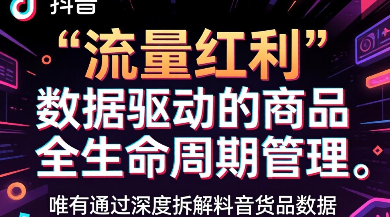 如何提升商业化持续收入