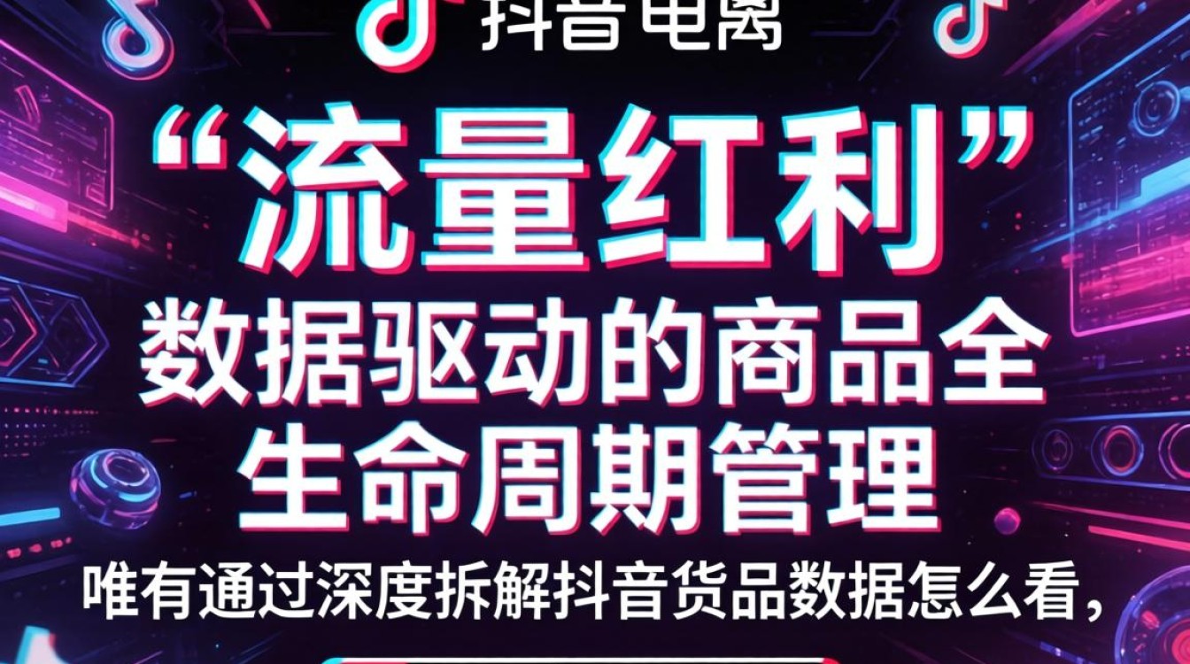 如何提升商业化持续收入