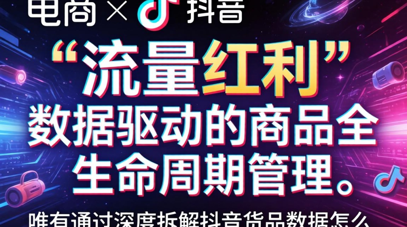 如何提升商业化持续收入