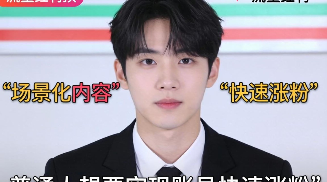 快手韩国便利店tiktok怎么涨粉