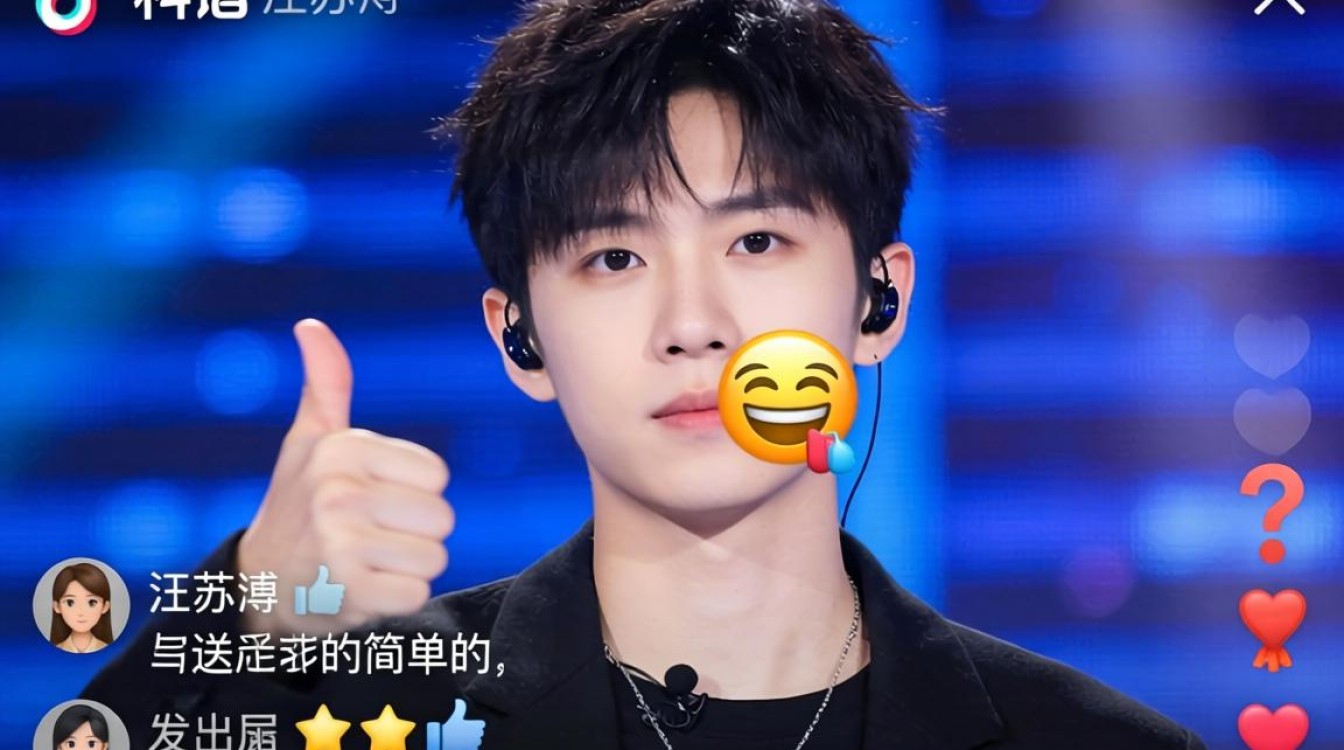 TikTok 评论汪苏泷从入门到精通完整攻略