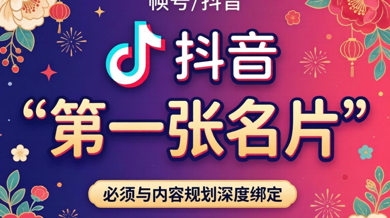 抖音怎么设置经典背景图