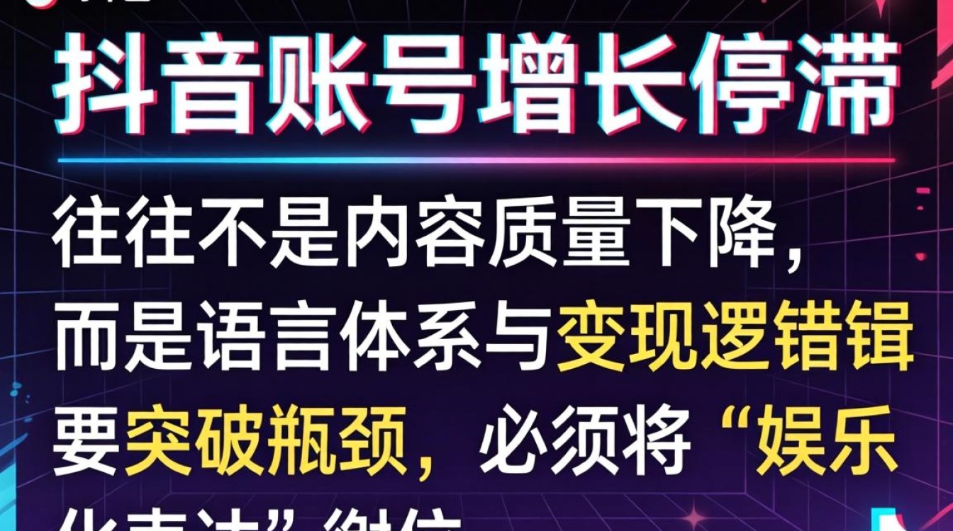 抖音上的语言怎么改变
