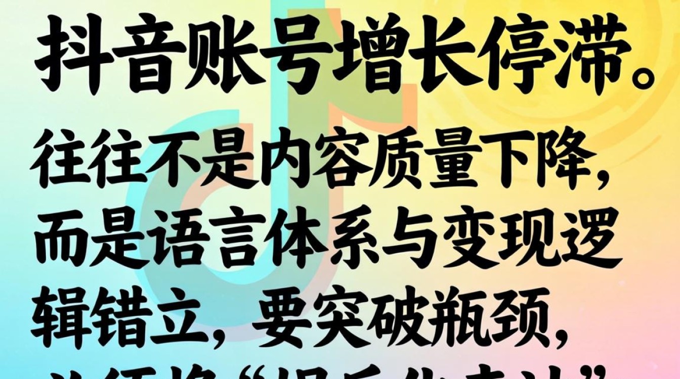 抖音上的语言怎么改变