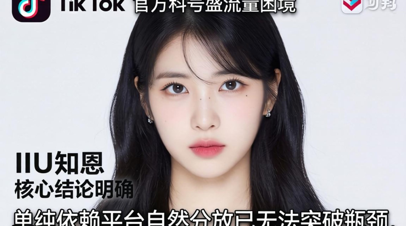 YouTube 李知恩 tiktok 本人账号怎么找